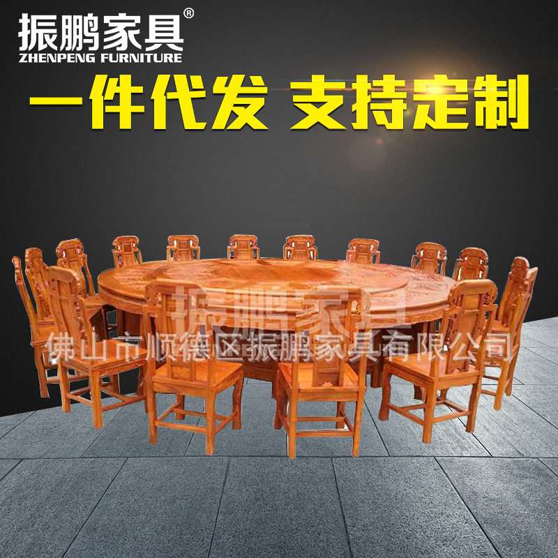 酒店大圆台花梨红木电动餐桌火锅家具古典红木桌桌实木火锅餐桌