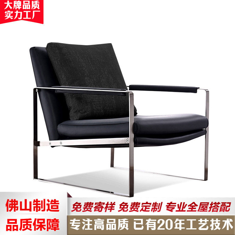北欧设计师真皮单人沙发椅舒适
