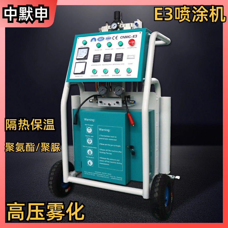 工厂直发聚氨酯喷涂机AB料双组份聚脲油喷漆设备聚氨酯加热喷涂机