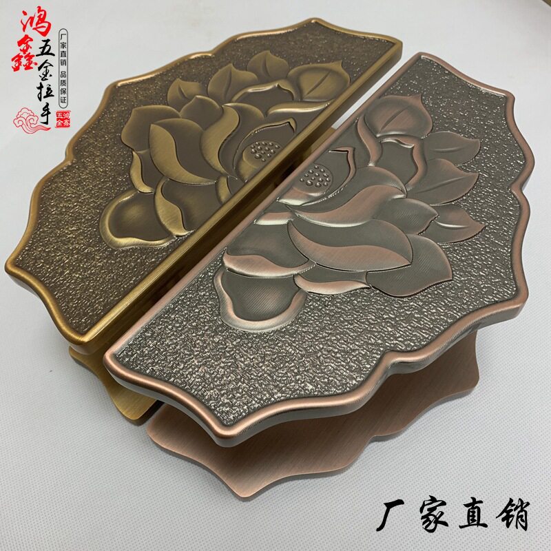 新中式仿古大门拉手半圆复古荷花形酒店会所实木大门玻璃门把手