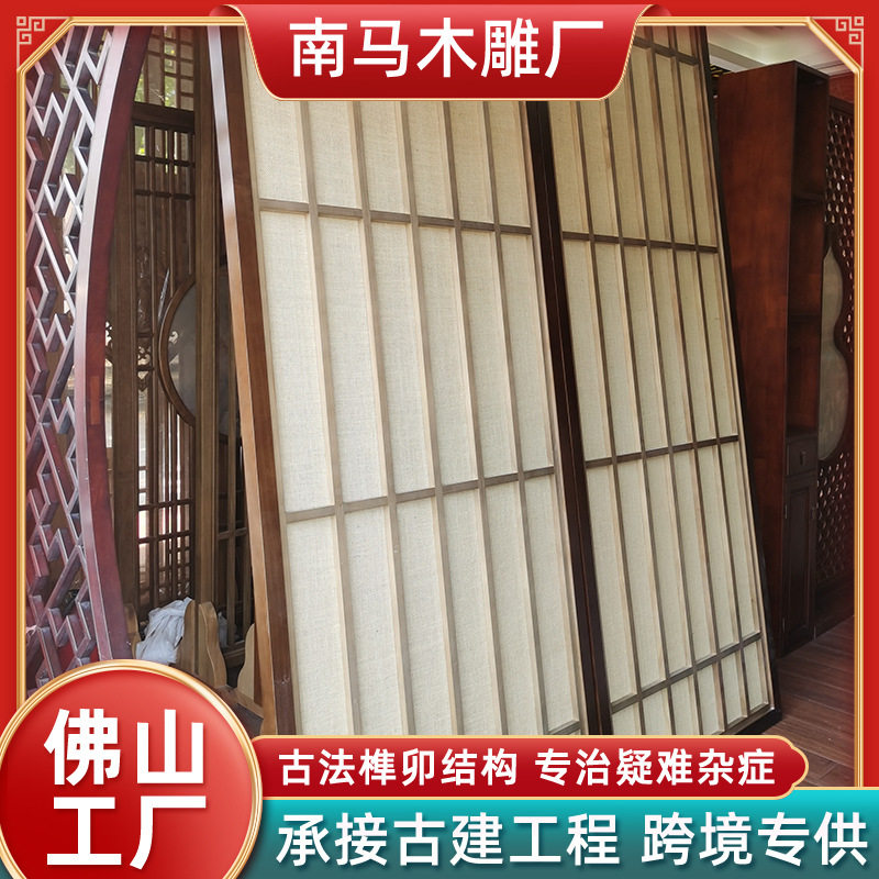 珠三角胡桃木麻布推拉门日式移门公司客厅饭店包厢酒店隔断推拉门