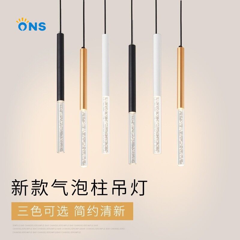 气泡吊射灯LED餐厅吧台灯时尚亚克力圆筒餐桌筒灯吊装餐厅吧台灯