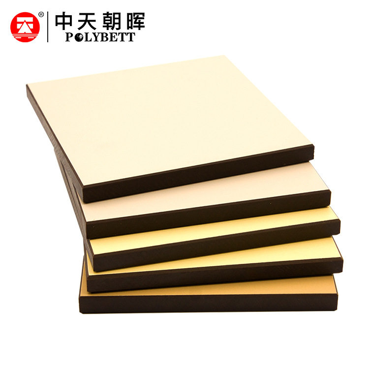 一代抗贝特板保龄球道台面板 隔断防水防火环保材料HPL醛酚树脂板