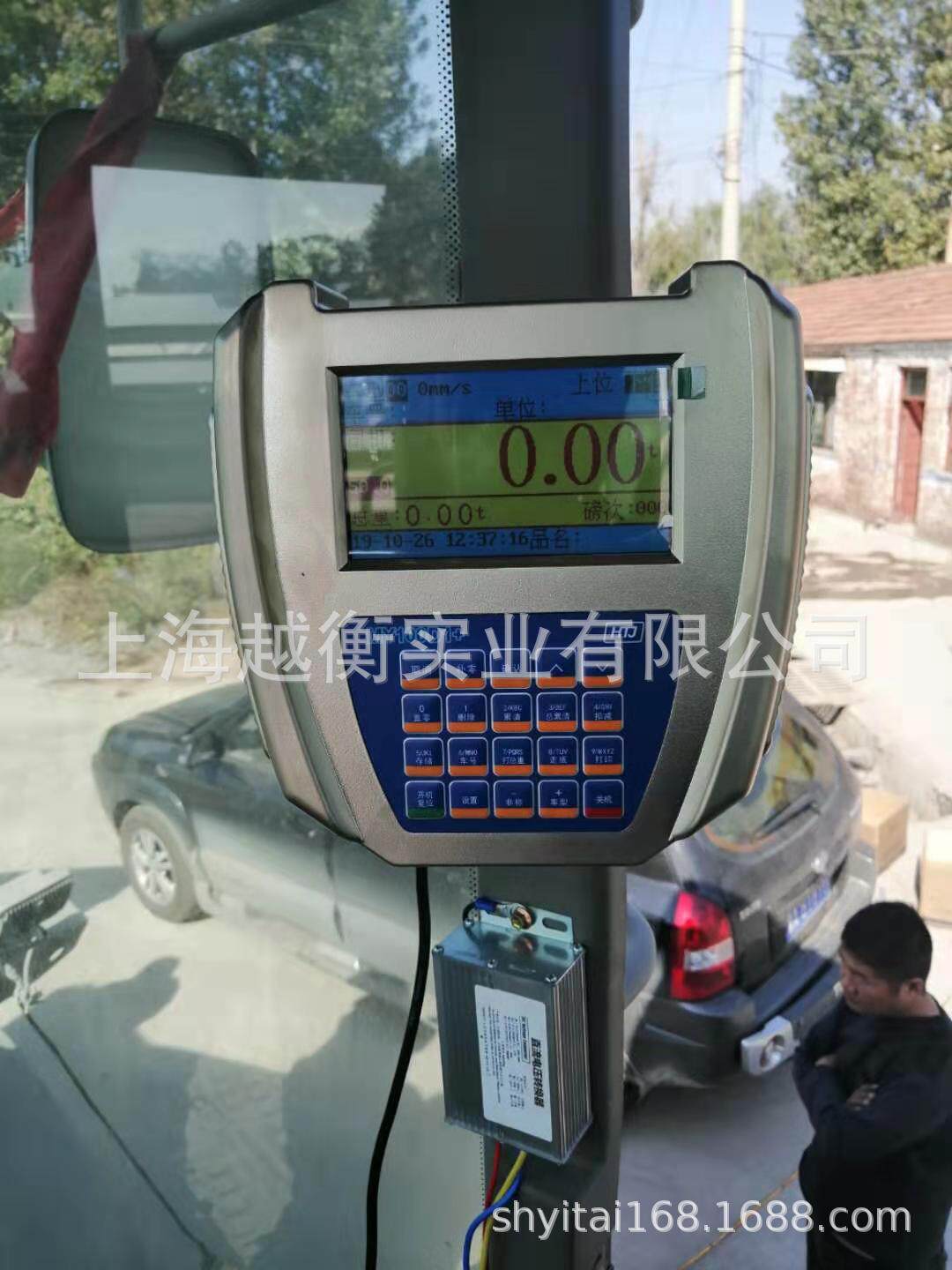在装载机上面装电子秤 铲车上用的电子秤 动态称量装载机铲车