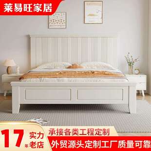 现代美式实木床轻奢白色单人床1.5m双人床公主床主卧婚床1.8米床