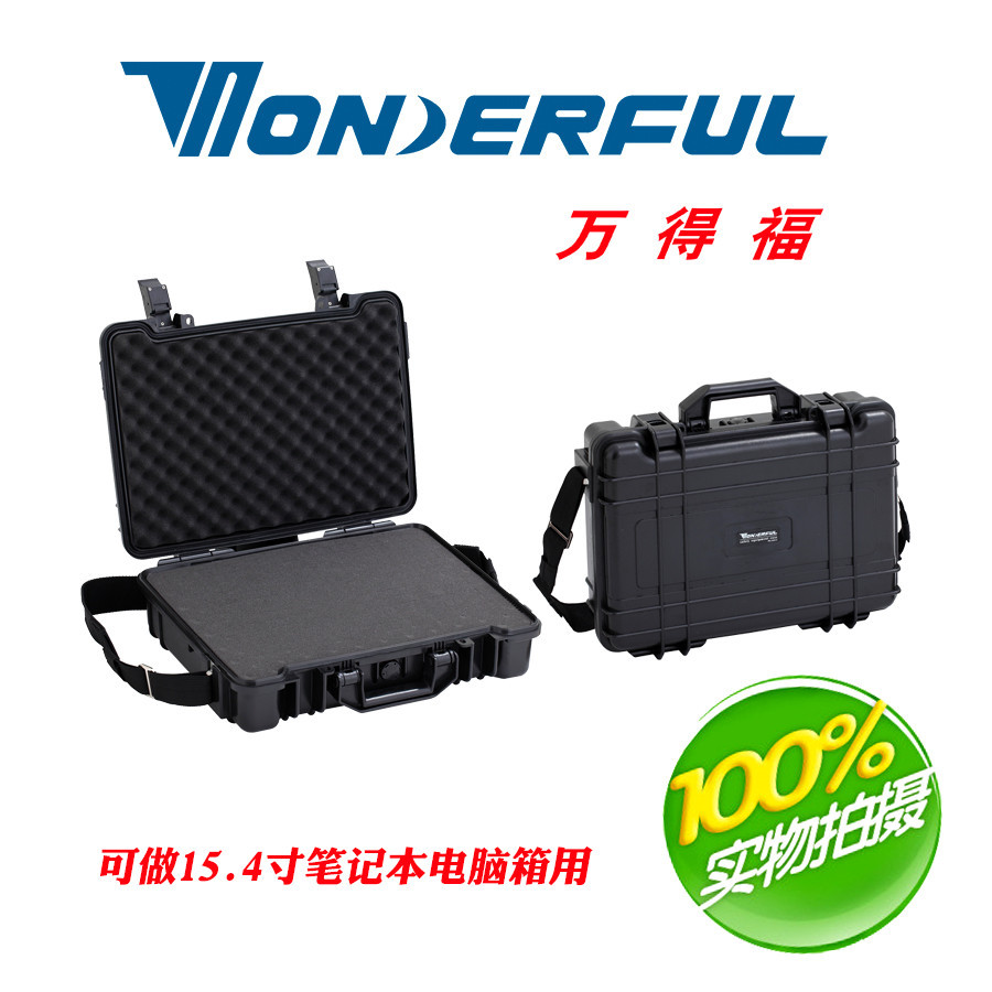 万得福PC-4311安全箱防水抗压箱万德福摄影设备防潮箱工具保护箱