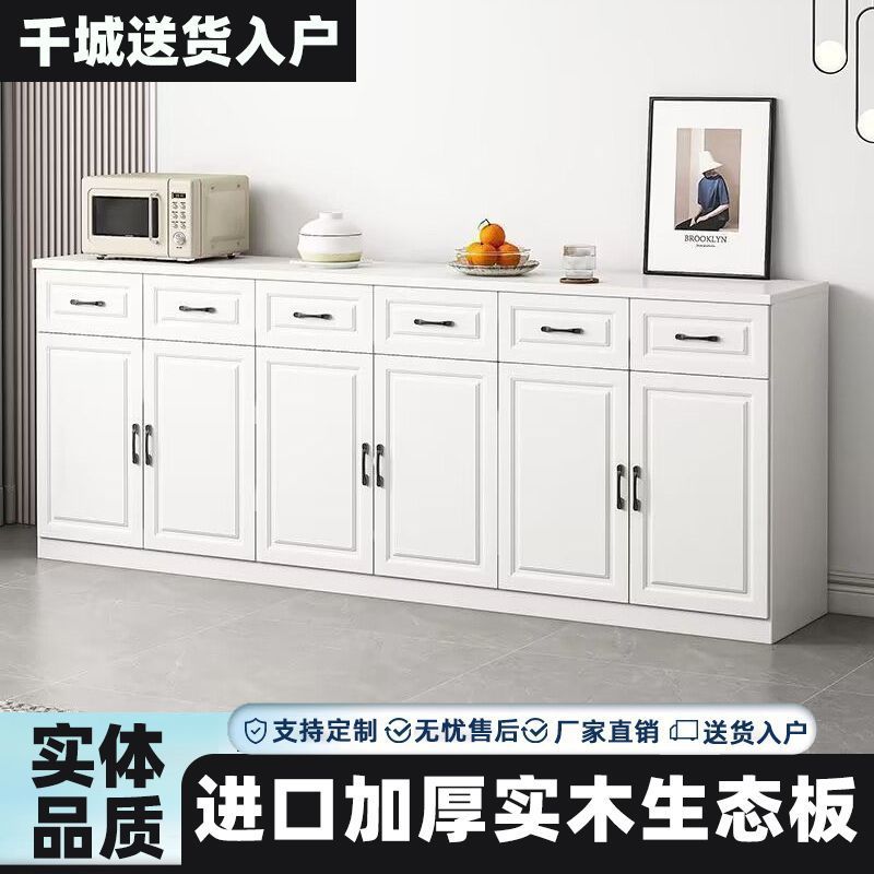 欧式实木餐边柜厨房橱柜碗柜家用板式置物柜客厅茶水柜边柜储物柜