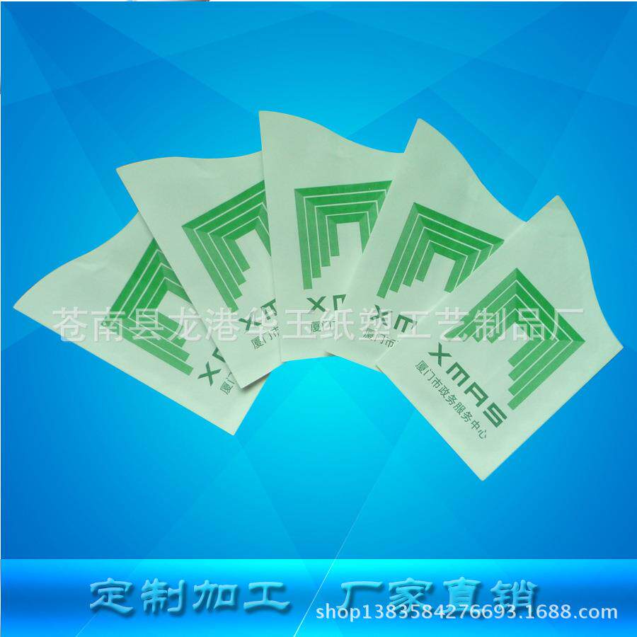 一次性信封纸杯折叠纸杯扁平式一次性纸杯饮水纸杯2万只