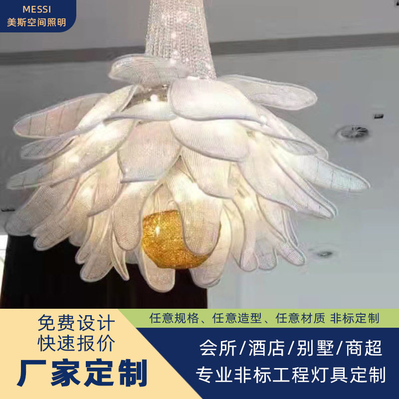 现代异形花瓣水晶吊灯定制