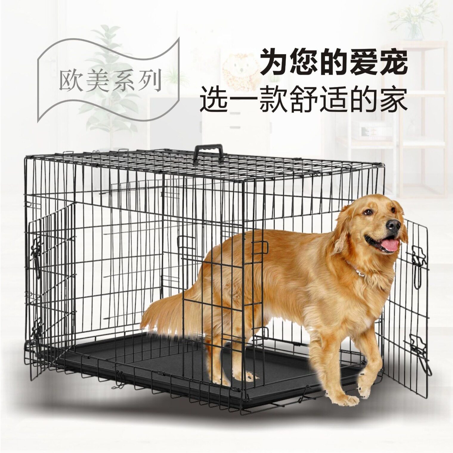 批发 跨境 大型宠物狗笼可折叠金属宠物笼 狗窝狗笼子猫笼鸡笼