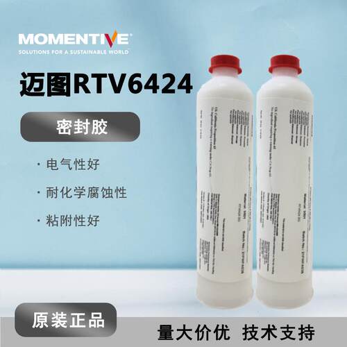 MOMENTIVE迈图RTV6424密封胶无腐蚀金属和敏感的基材胶0.177KG