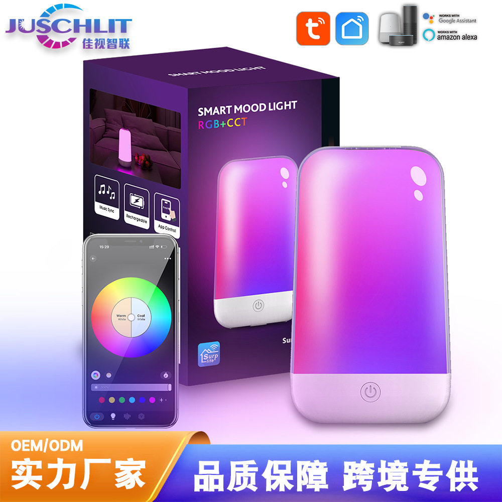 蓝牙调光调色触摸充电小夜灯