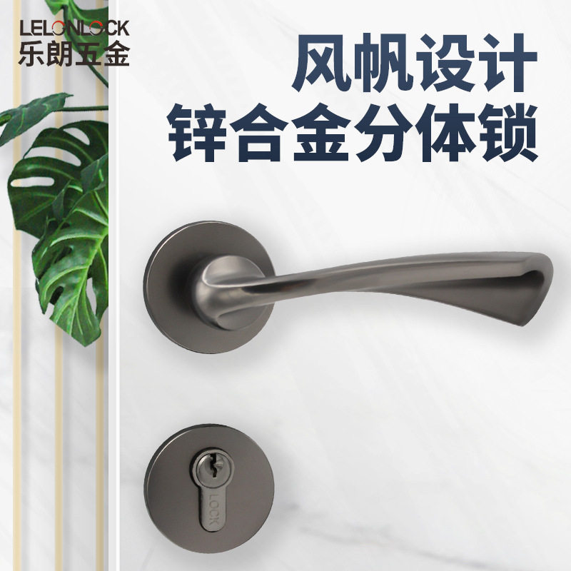 灰色现代门锁室内分体简约卧室磁吸静音门锁创意款锌合金执手锁