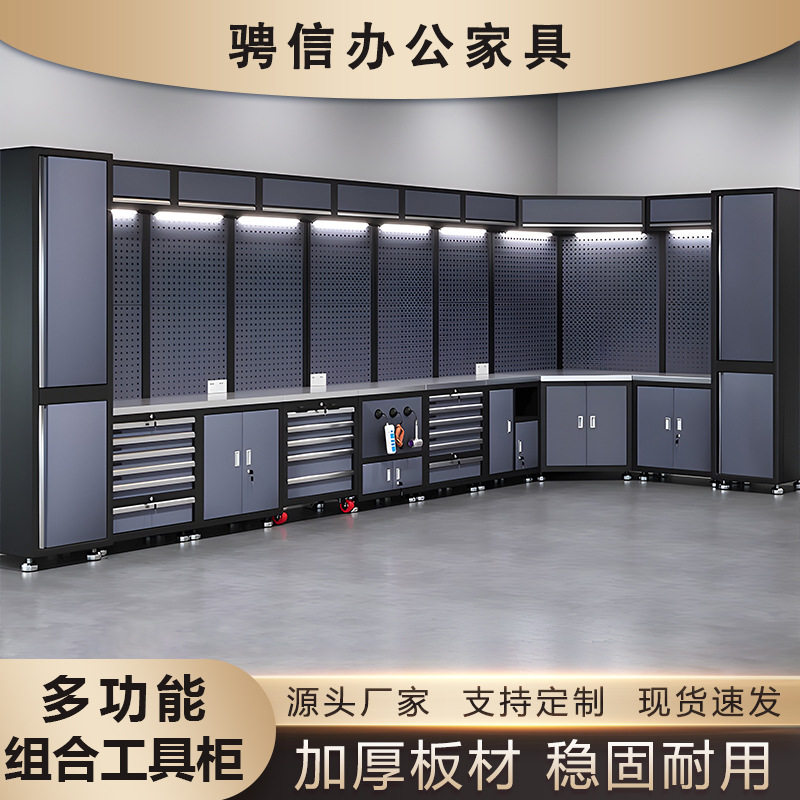 组合工具柜移动工具车抽屉式重型工作台多功能维修工作汽修零件柜