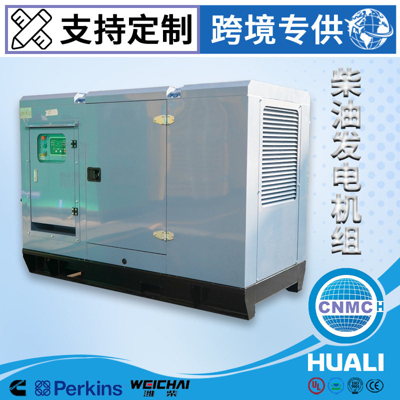 玉柴静音柴油发电机组100kW
