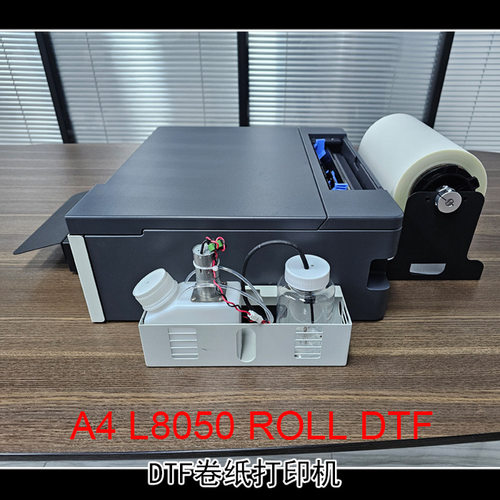 打印机卷纸A4L8050/A3L18058DTFROLLPRINTER六色喷墨数码E18