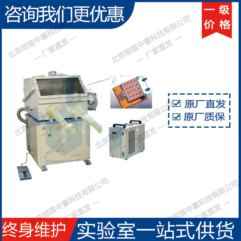 科晶16工位通量手动电弧熔炼炉SP-MAM-16厂家直发