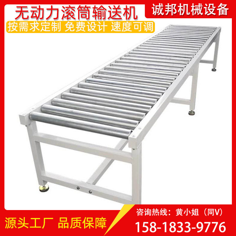 链板滚筒输送线订置智能滚筒线耐腐耐油自动化无动力滚筒输送线