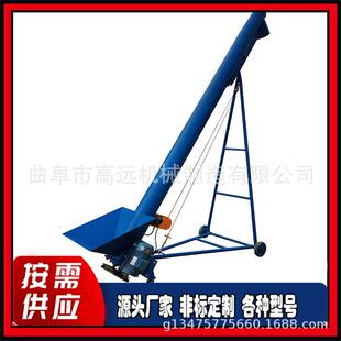 水泥垂直螺旋提升机高远小麦绞龙上料机高远可定量喂料机