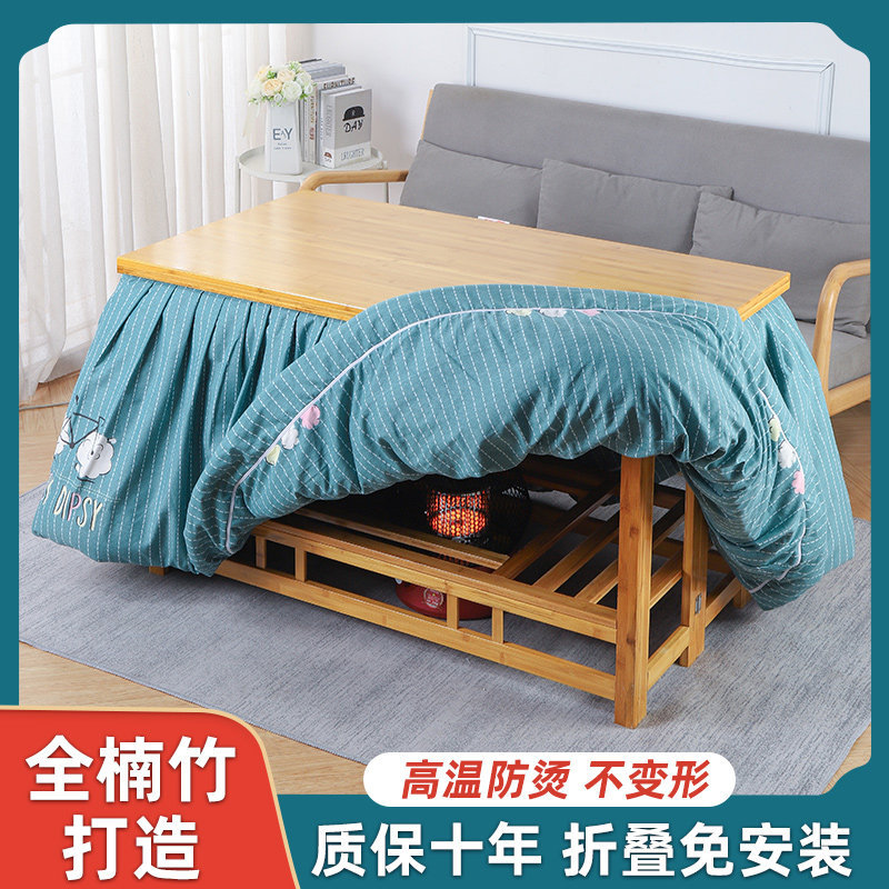 实木可折叠烤火桌1.2米客厅