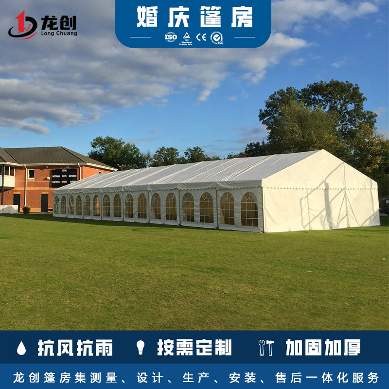 户外婚礼篷房欧式展览活动蓬房仓储仓库物流大棚活动宴会大型棚房
