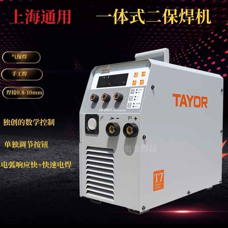 上海通用NB280YT/315V一体式气保焊机380V880V二保焊机有气无气