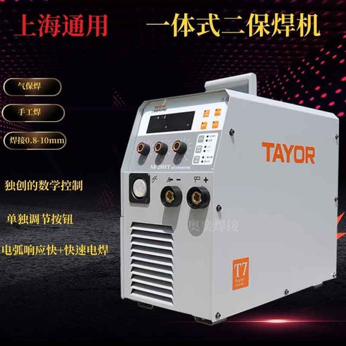 上海通用NB280YT/315V一体式气保焊机380V880V二保焊机有气无气