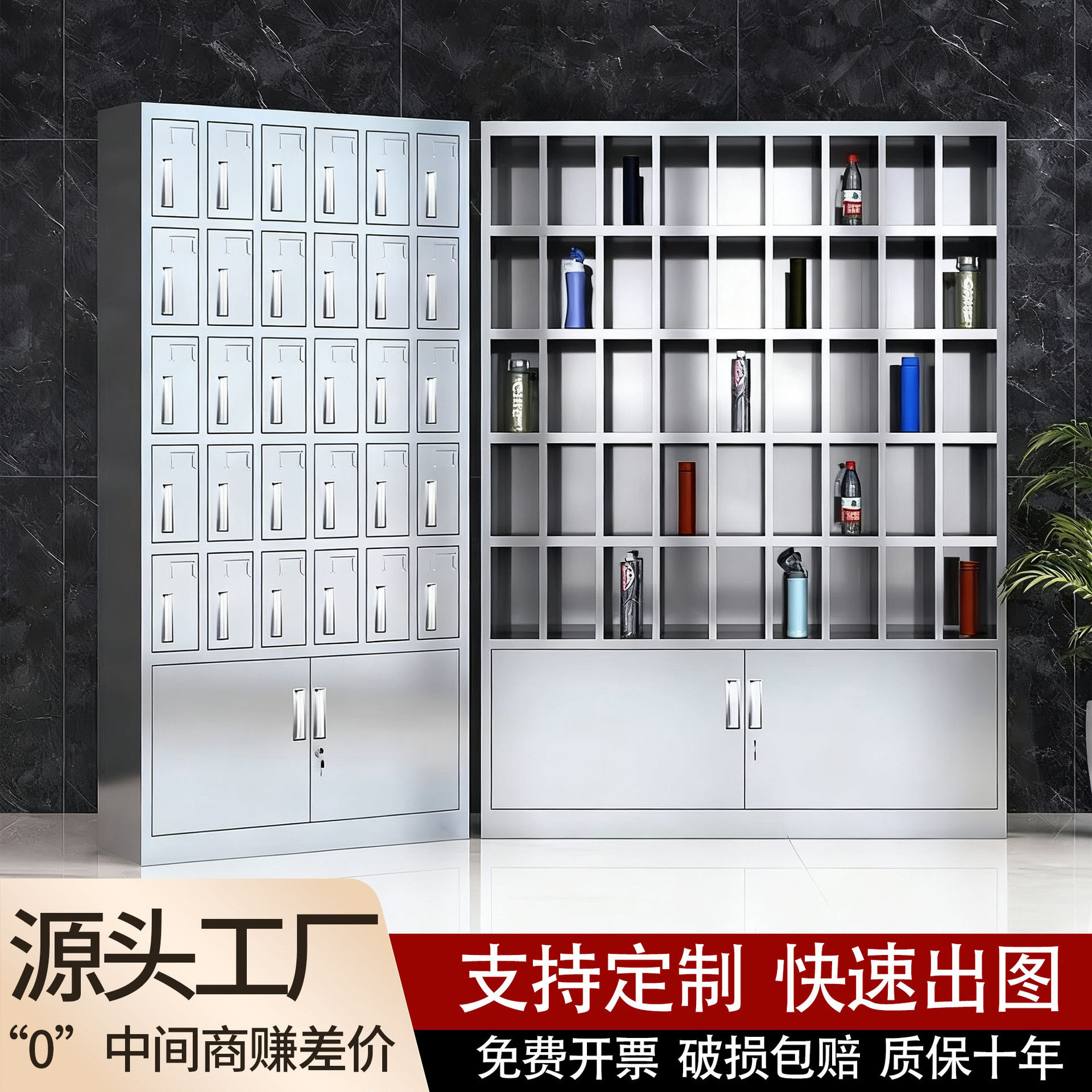 不锈钢多格水杯茶水间存放柜