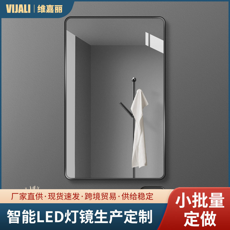 铝合金边框方型LED发光浴室镜镜子led浴室三色灯除雾镜防雾三色光