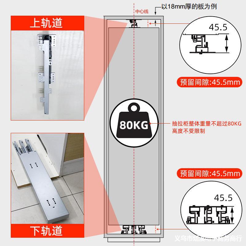 天地滑轨抽拉阻尼缓冲重型导轨