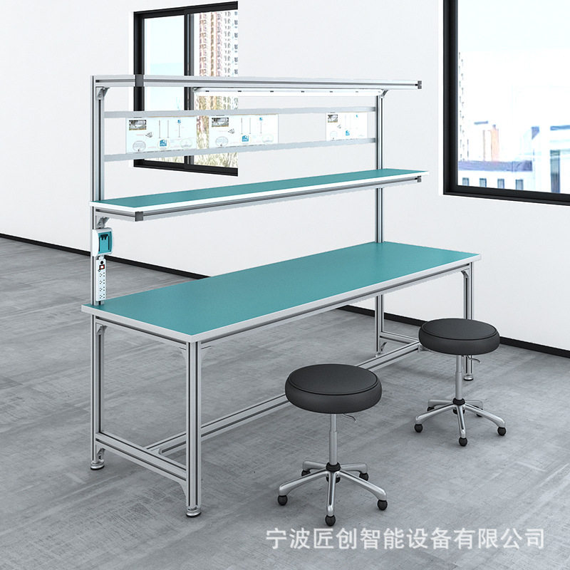 防静电铝合金型材工作台