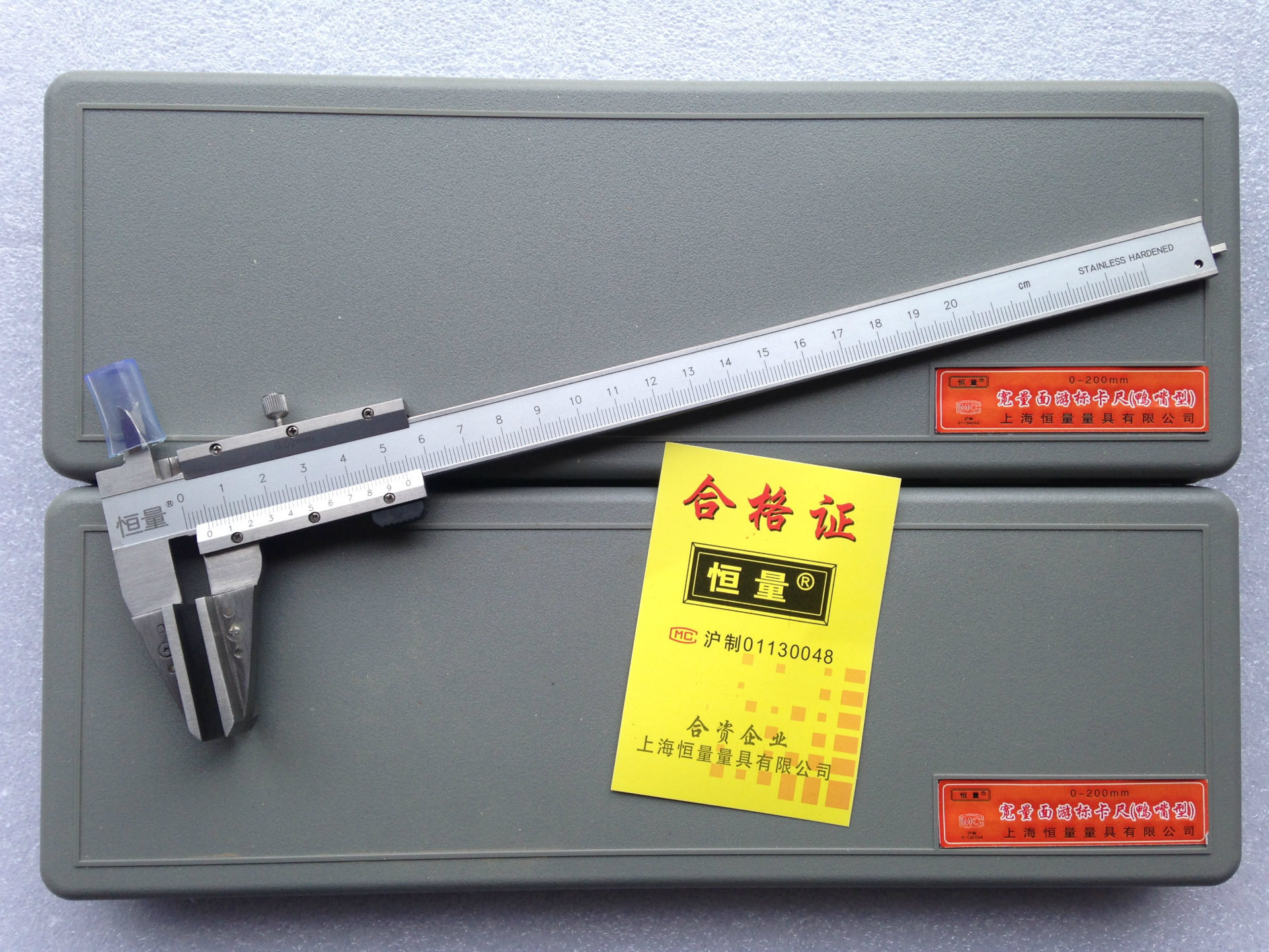 上海恒量不锈钢宽量面面游标卡尺鸭嘴型卡尺钢丝绳卡尺0-150 0-20