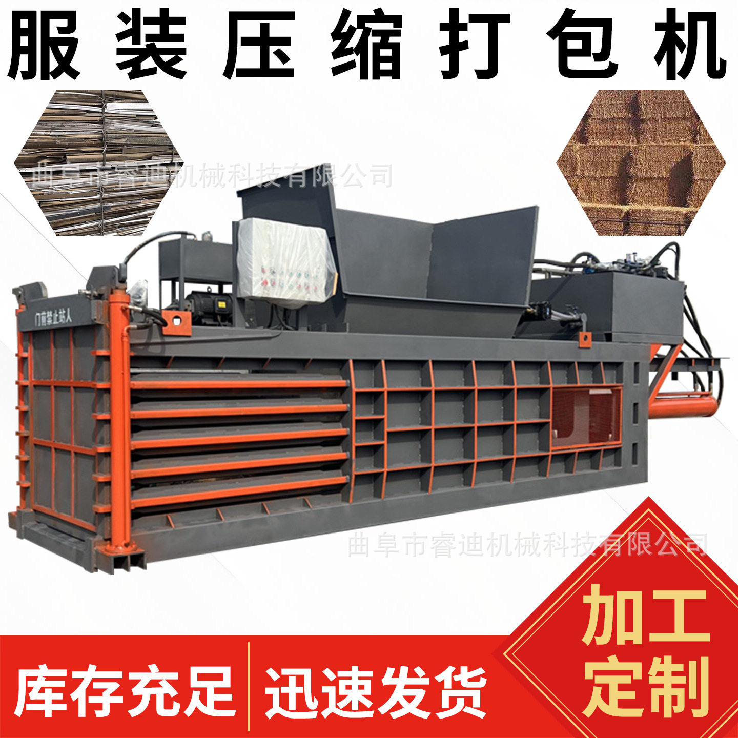 废品站易拉罐塑料瓶压缩打包机卧式液压废纸箱打包机废金属压块机