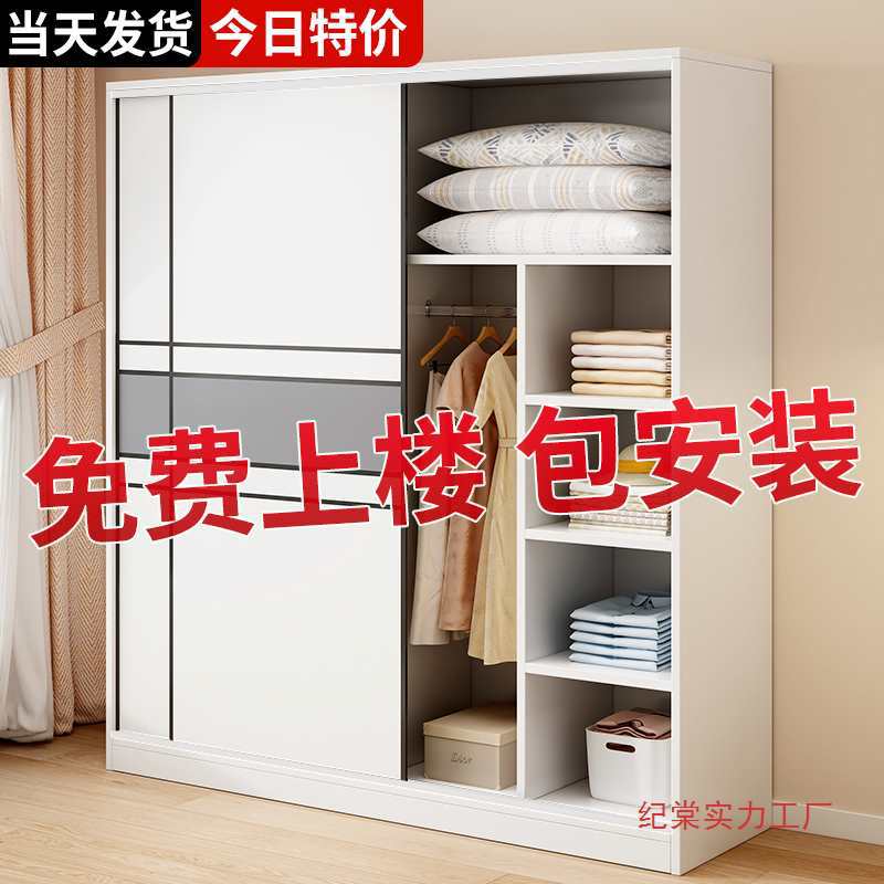 卧室推拉门木质简易组装衣柜