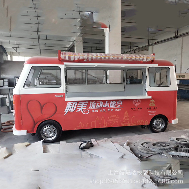 街景大众T1巴士多功能美食餐车小卖部售卖商场广场冷饮移动摆摊车