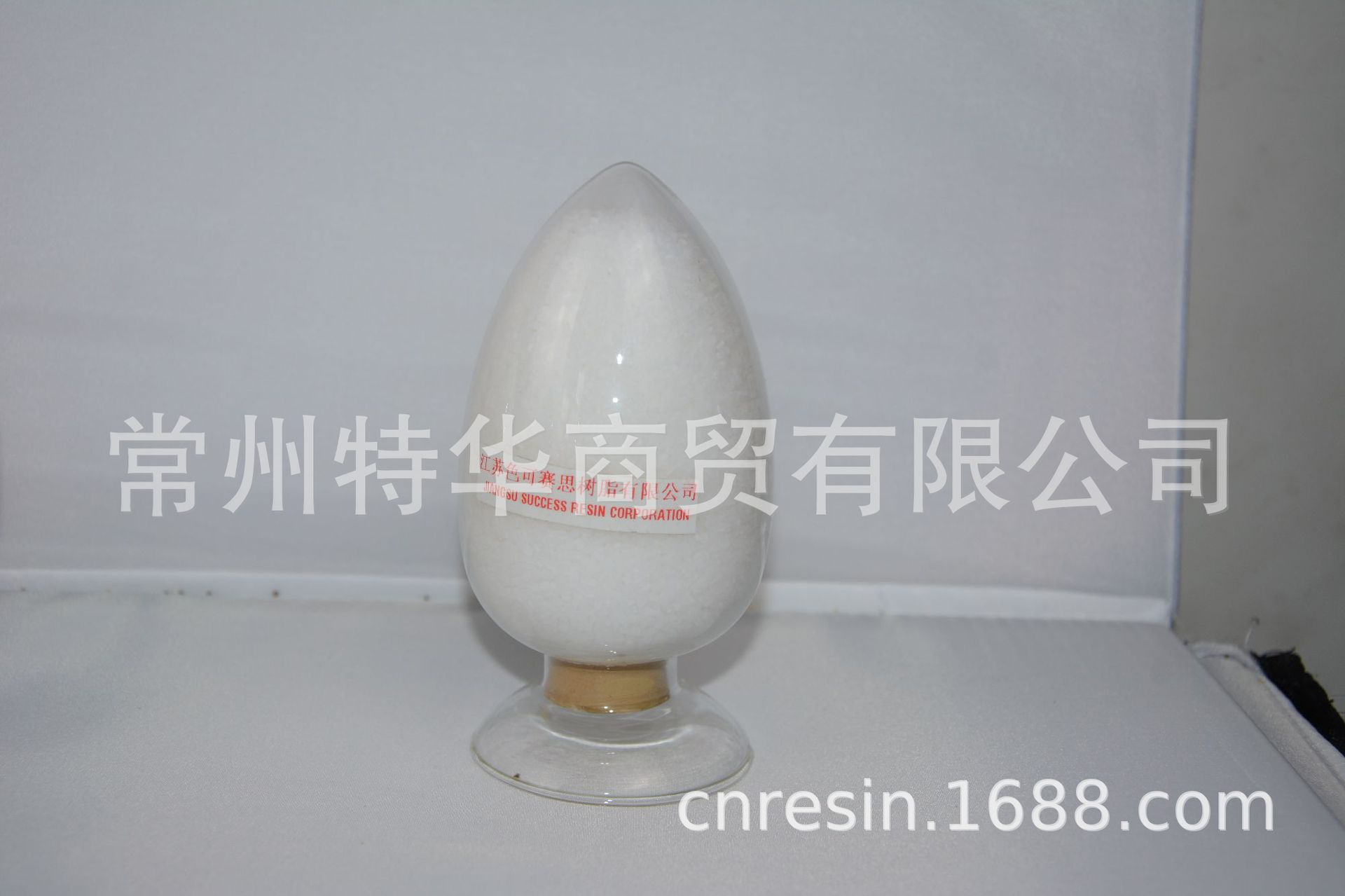 离子交换法用于冶炼提纯、钼钒分离、色可赛思树脂吸偏钒酸铵分离