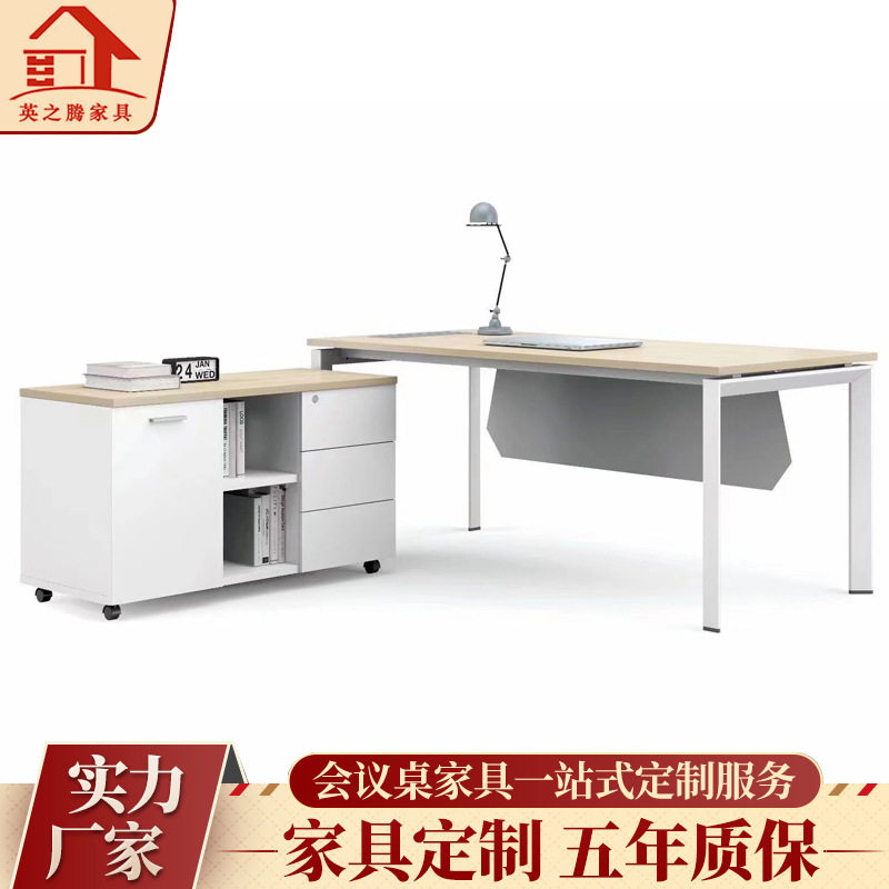 简约实木板式可定制电脑办公桌