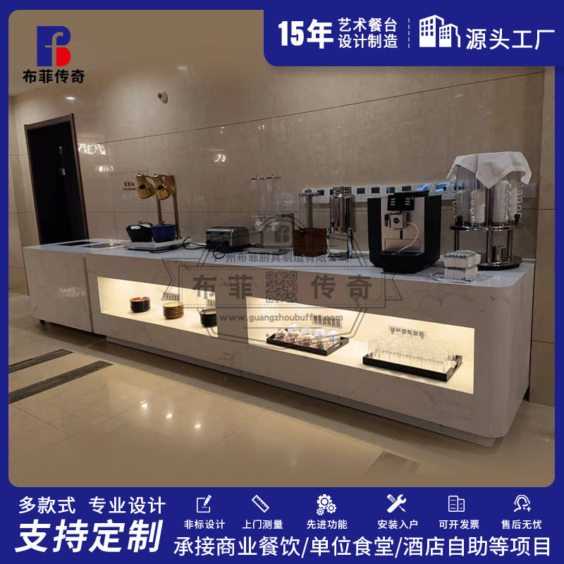 单位食堂自助打餐台 明档厨房设备 自助餐厅 自助餐炉 食堂布菲台
