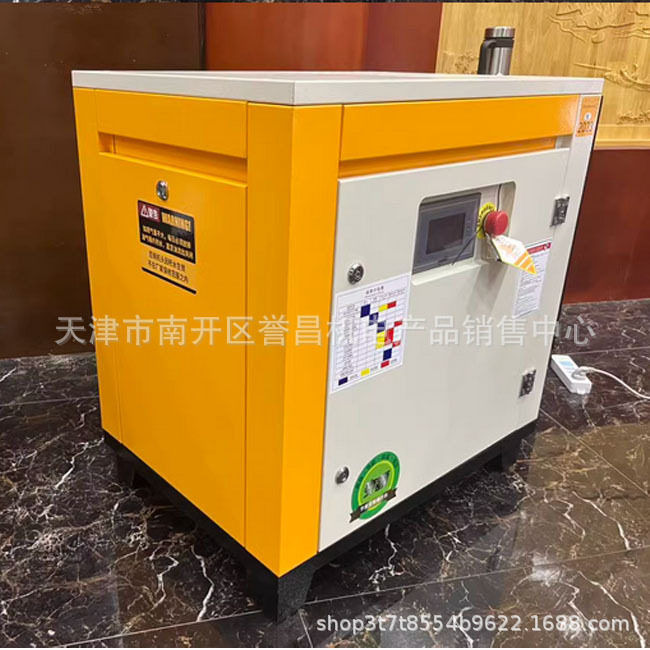 永磁变频螺杆式工业级空压机