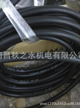 YOKOHAMA横滨油管总成NWP210-19-1005- 1005(1009+1036)-3000L