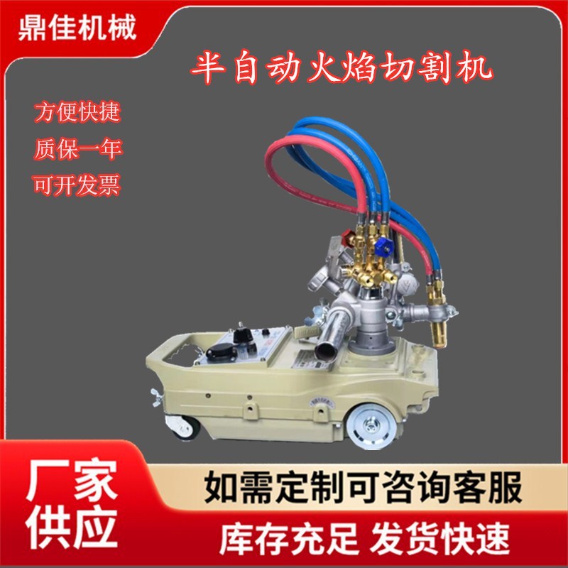 供应CG1-30半自动火焰切割机钢板割圆机小乌龟小车式气割机