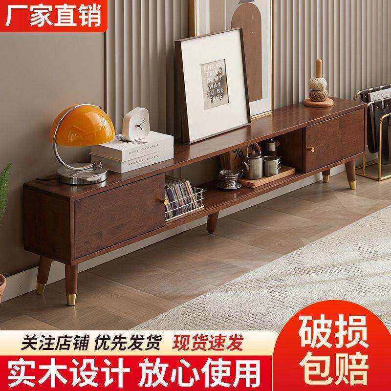 实木电视柜现代客厅橡胶木家用地柜家用北欧小户型收纳柜茶几组合