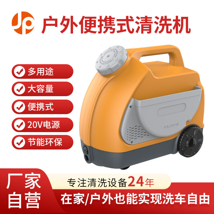 高压水枪冲洗机便携带水箱洗地
