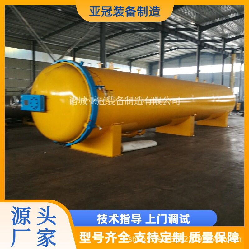 橡胶木防腐碳化浸渍罐厂家优惠