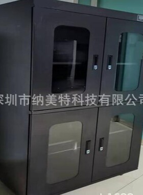 1%-10%RH 超低湿电子防潮箱 NMTL-1000L