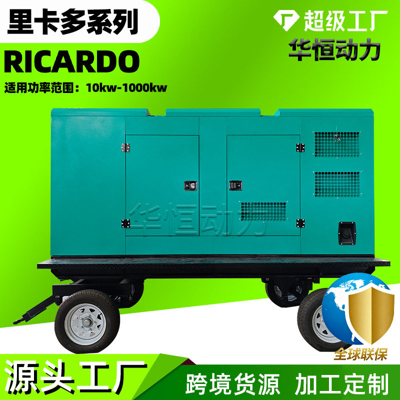 200-400kW移动静音柴油发电机