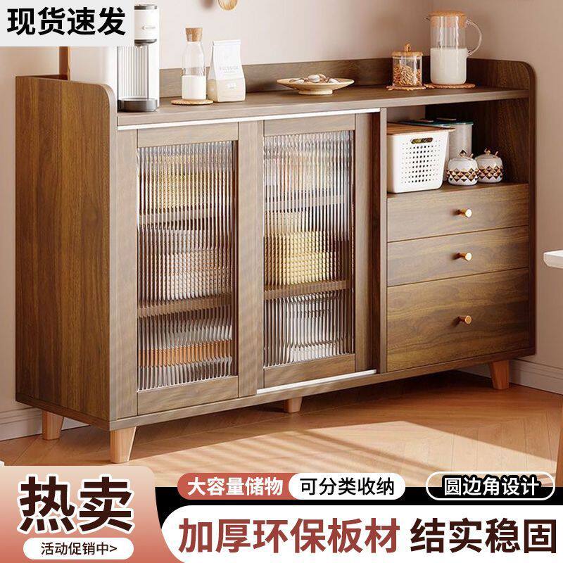 日式餐边柜靠墙一体置物柜实木色客厅茶水柜厨房厨柜碗柜收纳柜子