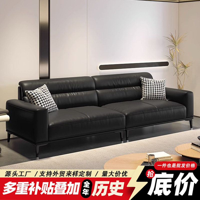 办公室洽谈沙发茶几组合真皮现代简约接待商务意式三人位休闲会客
