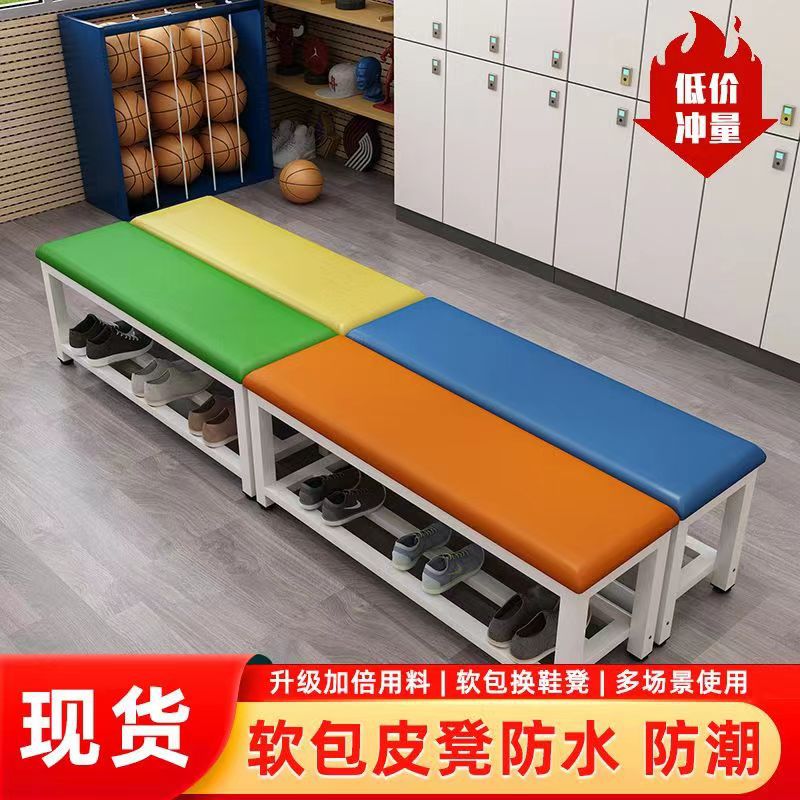 商用长条软包换鞋凳商场健身房