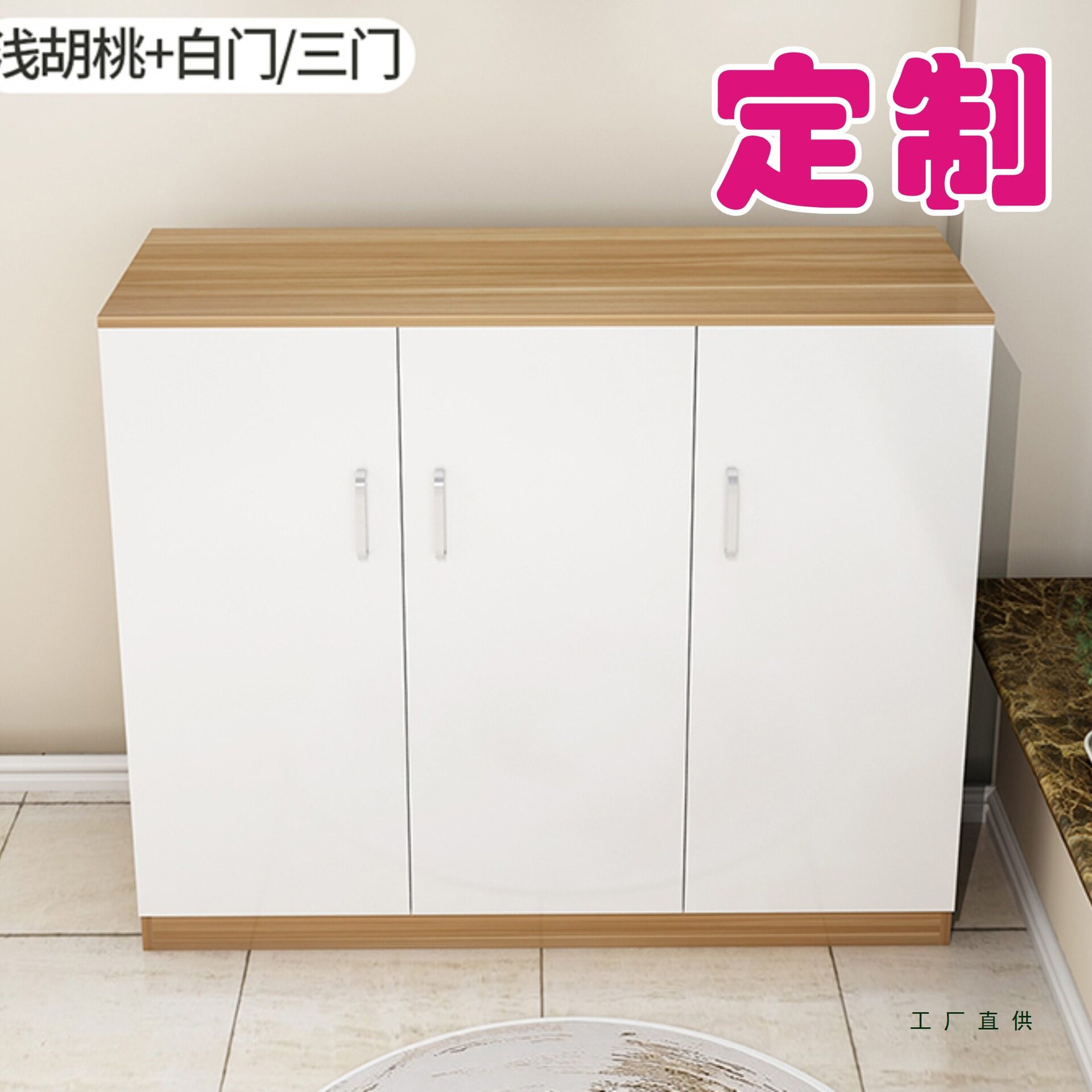 定做储物柜带门防晒飘窗柜地柜收纳柜子订置简约鞋柜阳台柜子组